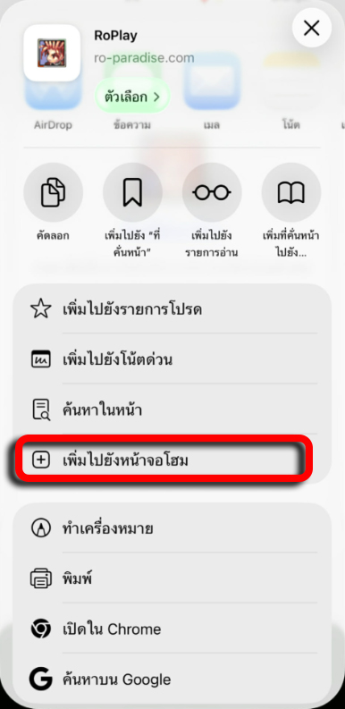 Step 3
