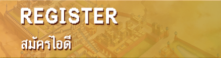 Register
