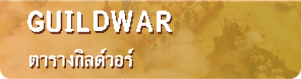Server Info