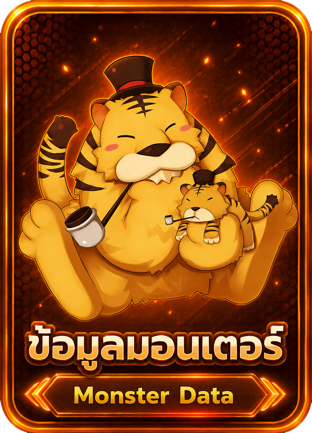 Download