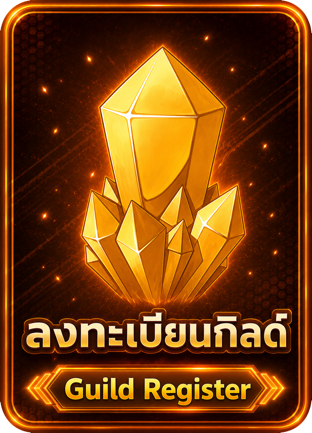 Login